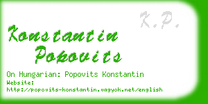 konstantin popovits business card